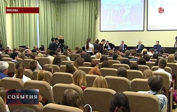 Проблемы российского образования обсудили в формате телемоста