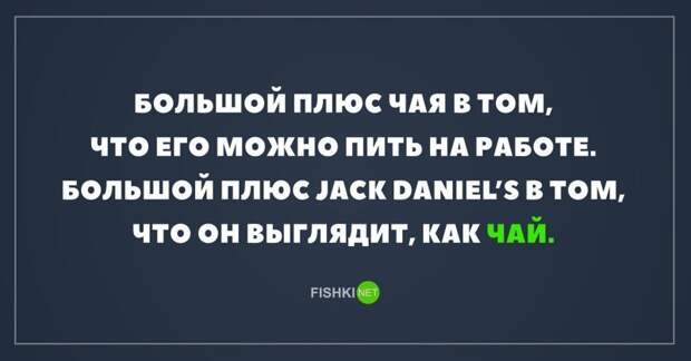 Картинки с надписями для настроения картинки с подписями, подборка, позитив, юмор
