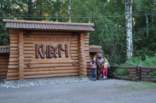 Летний отпуск в Северной Карелии. Культурная программа Кивач, Рускеала, карелия, отпуск