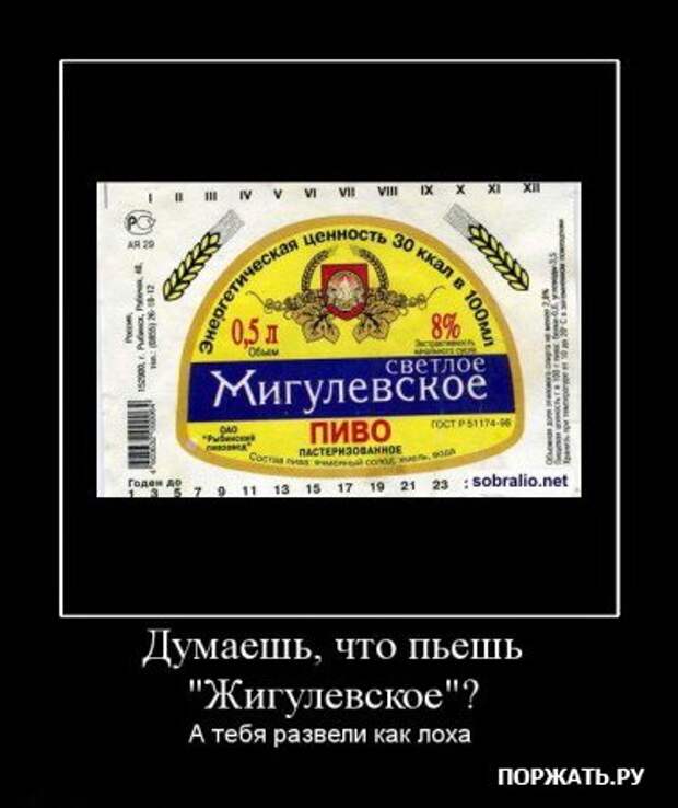 Прикольные демотиваторы (часть 2)