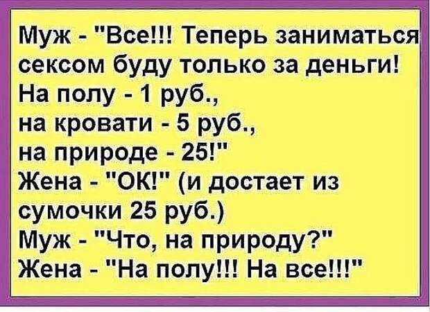 Женщина приходит в автосалон и обращается к продавцу...