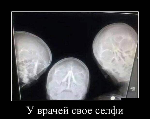 Демотиваторы (30 фото)