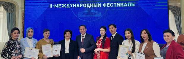 Мангистауские студенты стали призерами международного фестиваля