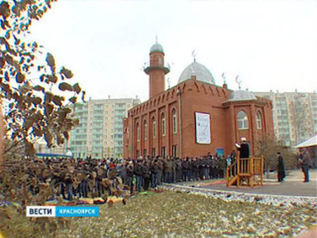 Мечеть красноярск. Центральная мечеть Красноярск. Курбан байрам Красноярск. Соборный мечеть Красноярск 2021. Мечеть Металлургов.