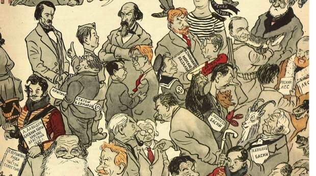 Тест для любителей литературы с большой буквы: угадайте 10 писателей, которые всем известны под псевдонимом