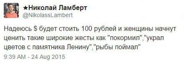 Комментарии с приколом