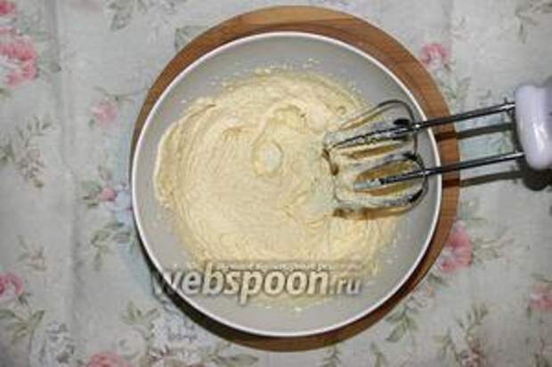 Взбиваем миксером в пышную, нежную массу. 