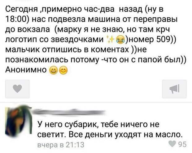 Подборка высказываний, комментов, открыток и цитат из соцсетей прикол, соцсети., юмор