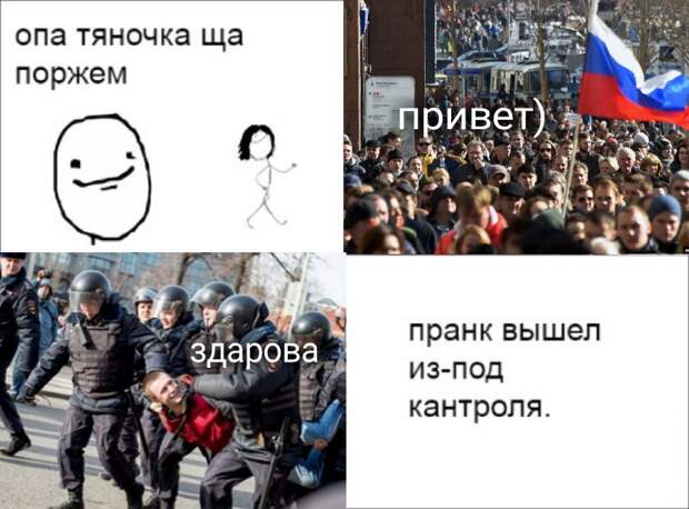 протесты 27 июля