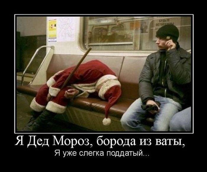 Подборка прикольных демотиваторов