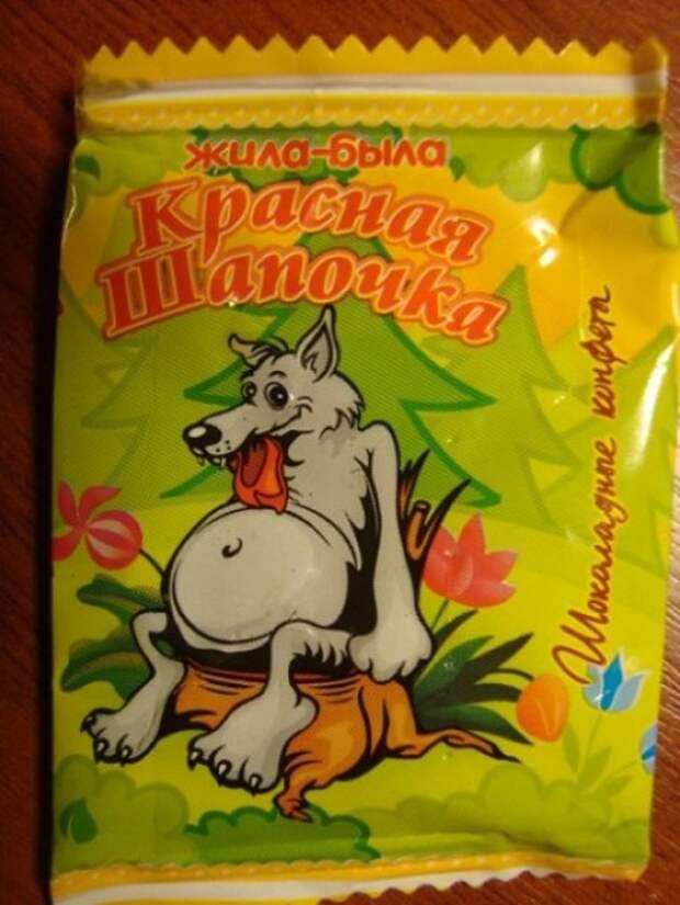 Забавные объявления, вывески, ценники. Часть 3