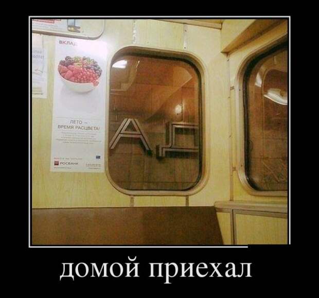 Демотиваторы Демотиваторы демотиваторы, прикол, смех, юмор