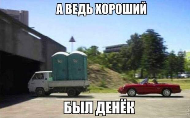 Фотоприколы на автотематику (19 шт)