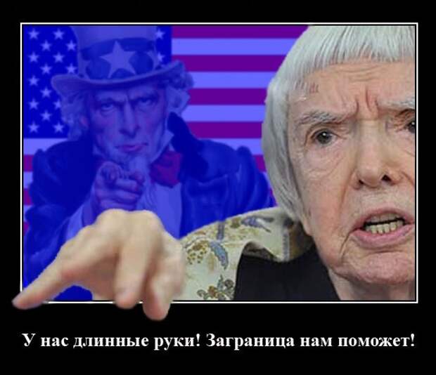 Новости: Прокуратура заблокировала сайты карельских сепаратистов из Швеции