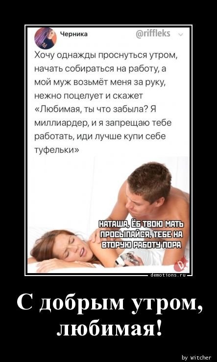 Новая коллекция демотиваторов (25 фото)