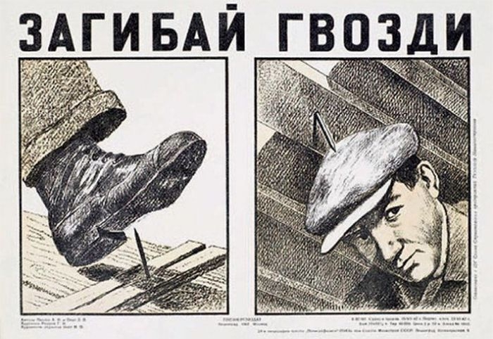 Плакат, который наглядно демонстрирует печальный исход при несоблюдении техники безопасности.
