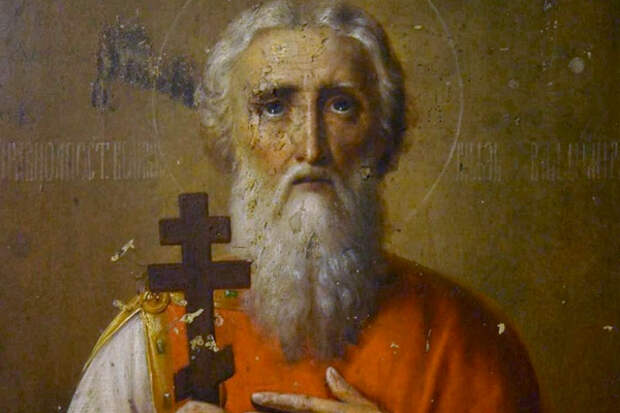 Икона «Святой равноапостольный князь Владимир»