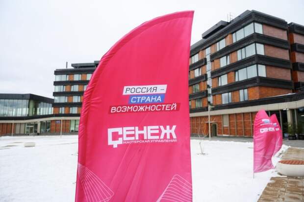 «Сенеж» открыл набор в третий сезон «Школы тренеров команд»