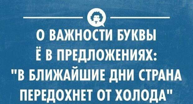 Мудрейшие цитаты