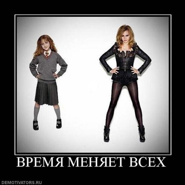 Демотиваторы
