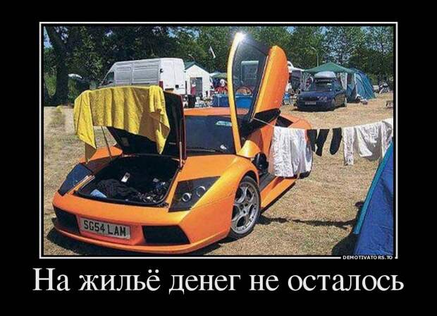Демотиваторы  демотиваторы, прикол, смех, юмор