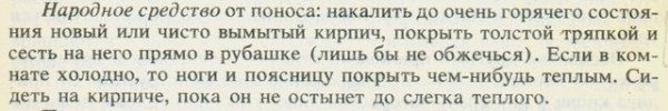 Народная мудрость. Настоящее торжество маразма!