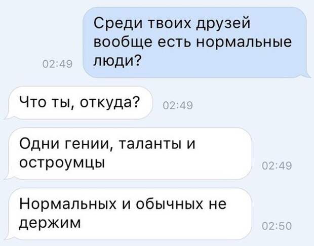 Прикольные картинки (87 фото)