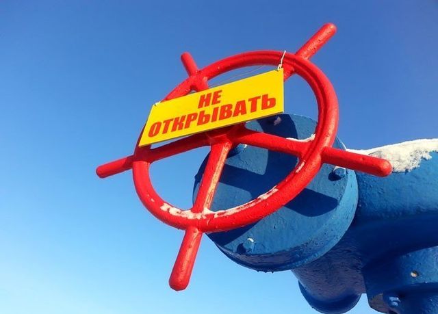 газ