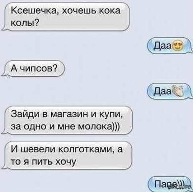 СМС-бомба! Гарантия 100%