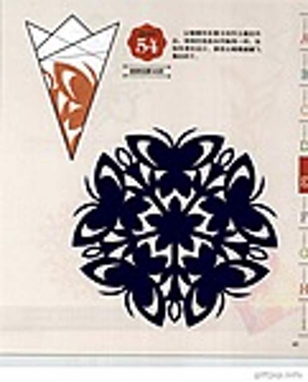 Сolorful cut - paper art 1