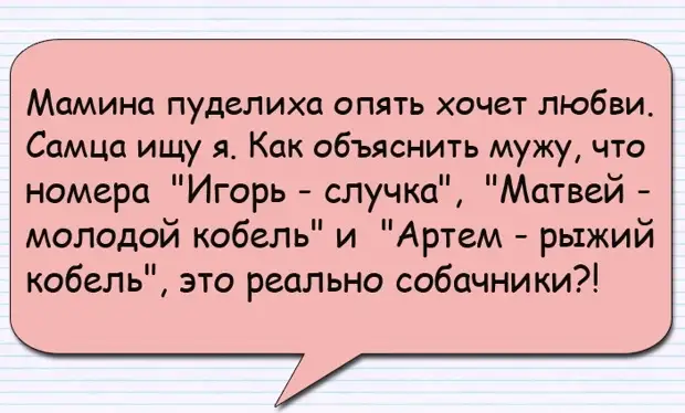 Только рожая, женщина может хоть приблизительно понять те муки, которые испытывает мужчина с температурой 37,2 Только рожая, женщина может хоть приблизительно понять те муки, которые испытывает мужчина с температурой 37,2 говорит, домой, Доктор, приходит, будем, ботинки, будет, угадай, готовая, лежала, постели, чтобы, вернусь, когда, трахать, девок, кабак, нажремся, похлопывая, поедем