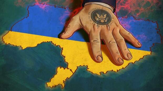 Глубинное государство США подставилось на Украине на миллиарды к выгоде России