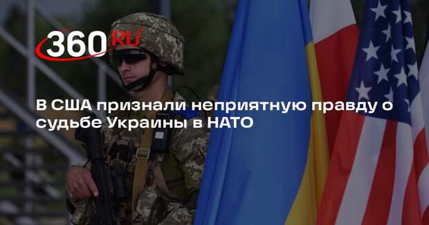Грэм: США явно дали понять, что Украина не вступит в НАТО