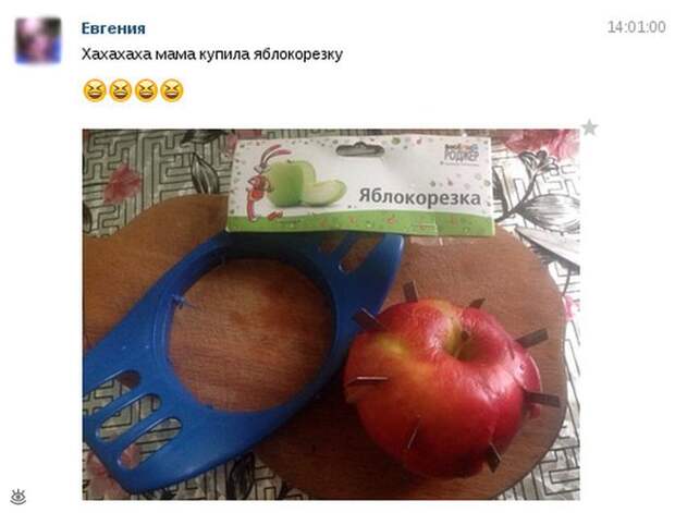 Прикольные и курьёзные картинки 28