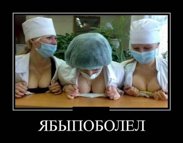 Демотиваторы 09.10.2014 Демотиваторы 09.10.2014