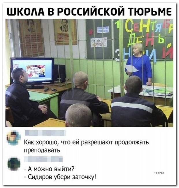 setey-socialnyh-kommentarii-citaty-vkontakte-vkontakte-smeshnye-statusy