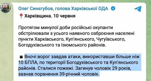 Ночью российские ракеты поразили два аэродрома ВСУ. Украинская ПВО – жилой дом