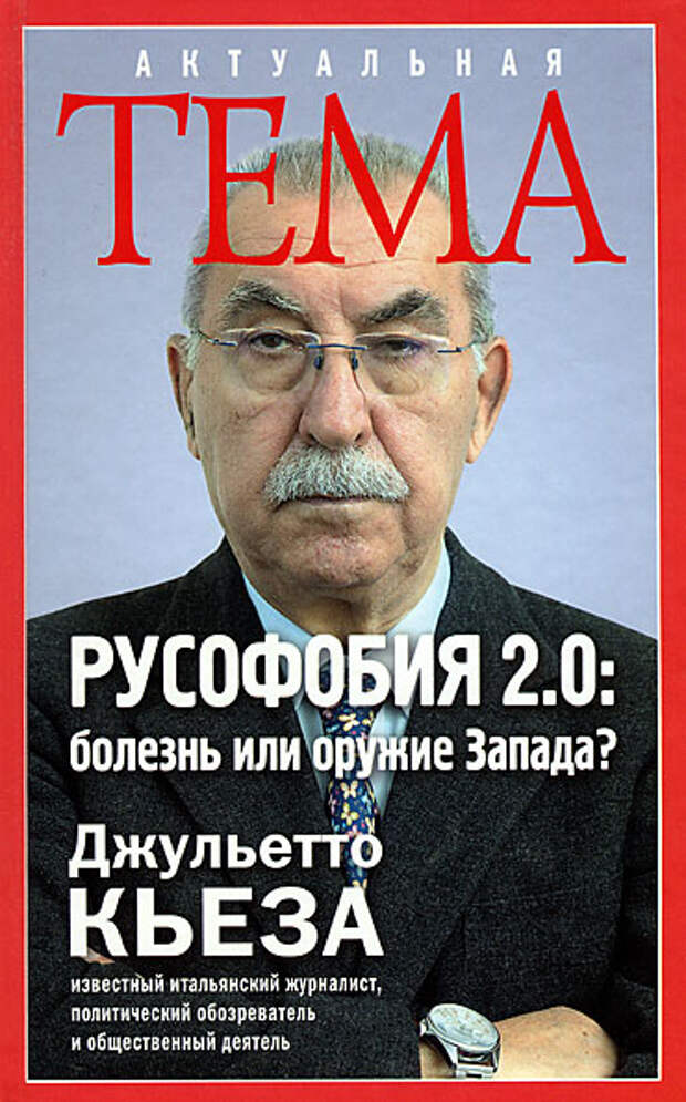 «Ты, русская грязь!»: россиянка о жизни в Германии Ты, русская грязь!»: россиянка о жизни в Германии