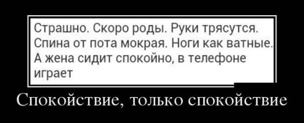 Демотиваторы (30 фото)