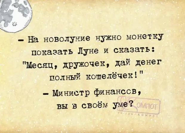 Уважайте своих родителей.  Они закончили школу без Гугла и Википедии Когда, штучек                               , ниже  Ссылка, ссылкам, найдешь, всячины, смешной, интересной, всякой, много, далеко, картинках, родители, фразочки, Позитивные, почему, терпели, вопроса, возникает, сразу