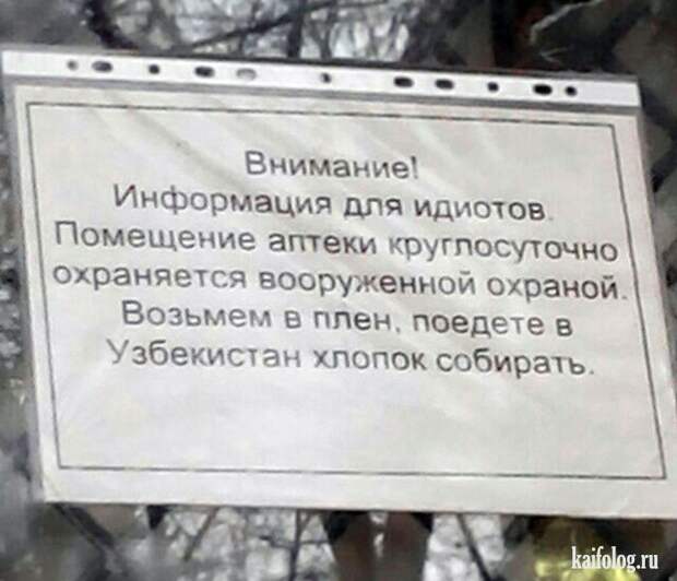 День охранника (45 фото)