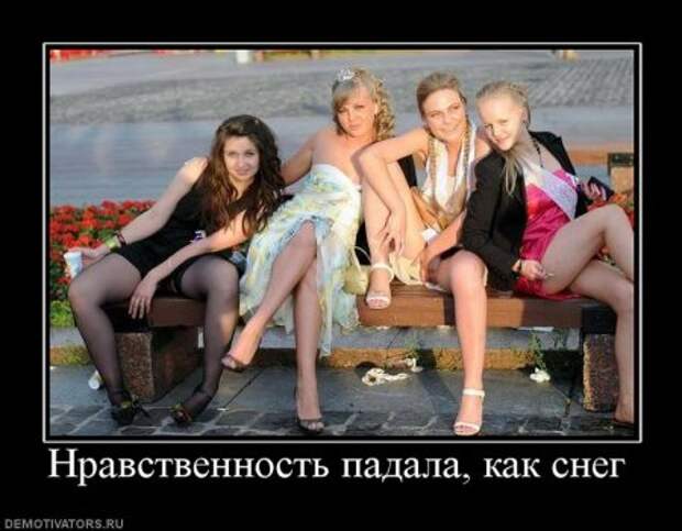 Демотиваторы фото приколы картинки с надписями.