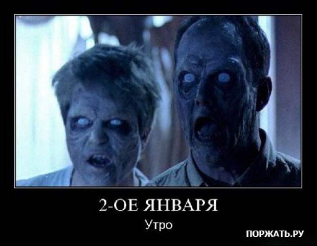 Демотиваторы - море позитива!