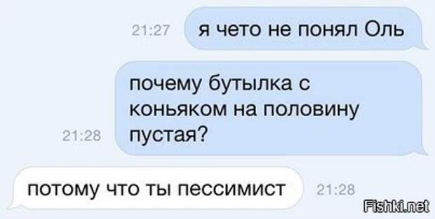 2 демотиваторы, прикол, юмор