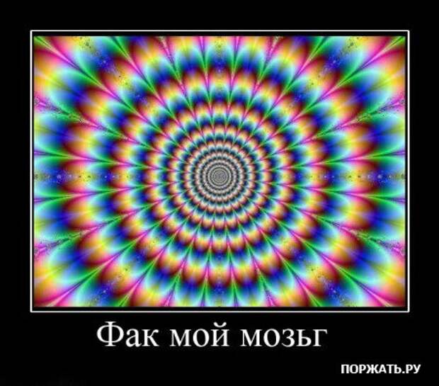 Прикольные демотиваторы (часть 2)