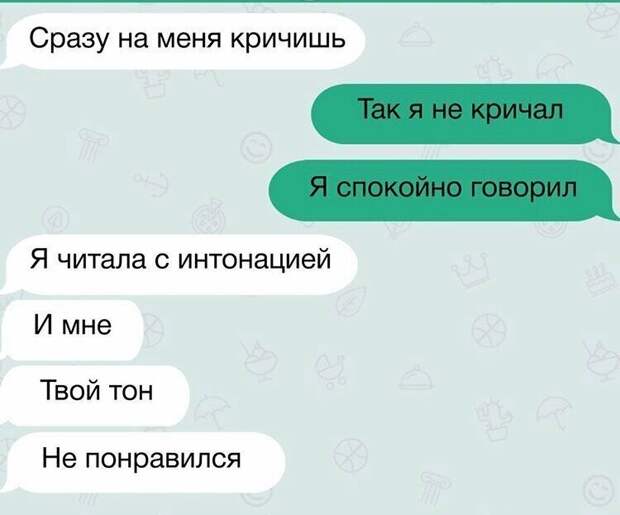 Женская сущность как на ладони, или о чем пишут дамы Женская сущность как на ладони, или о чем пишут дамы женщины, переписка, странности, сущность, юмор