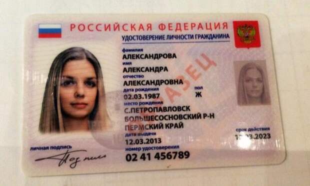 Прямая ссылка на встроенное изображение