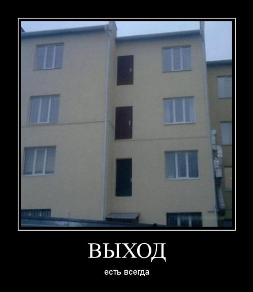 Демотиваторы-приколы (19 фото)