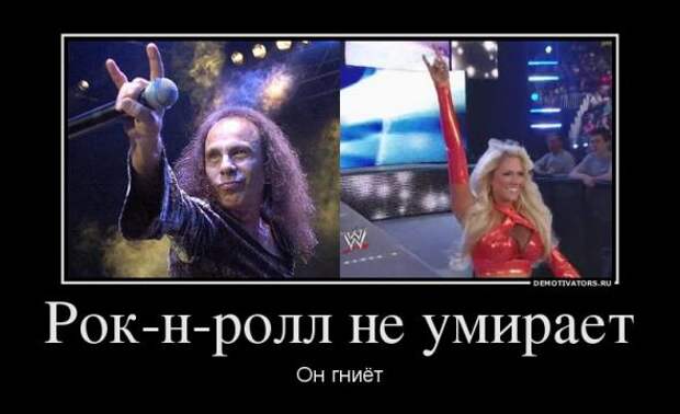 Демотиваторы " 101 %" 15/04/12