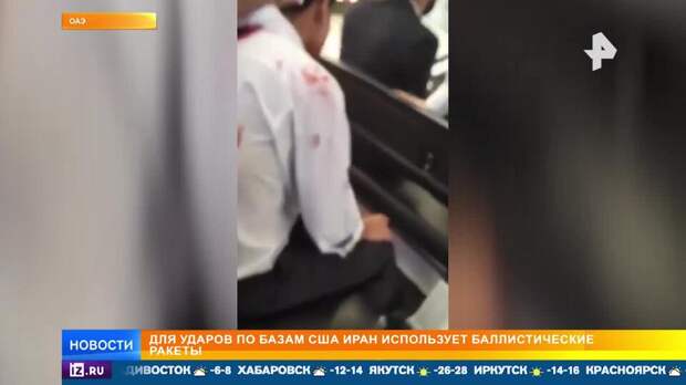 КСИР уничтожил противоракетную систему THAAD в ОАЭ